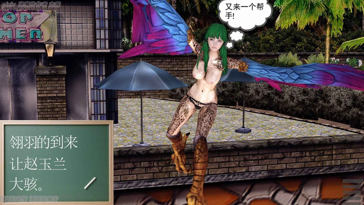 开心看漫画图片列表
