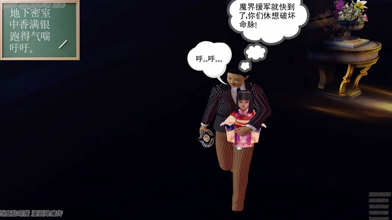 开心看漫画图片列表