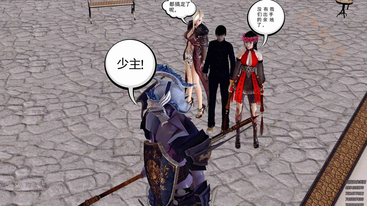 开心看漫画图片列表