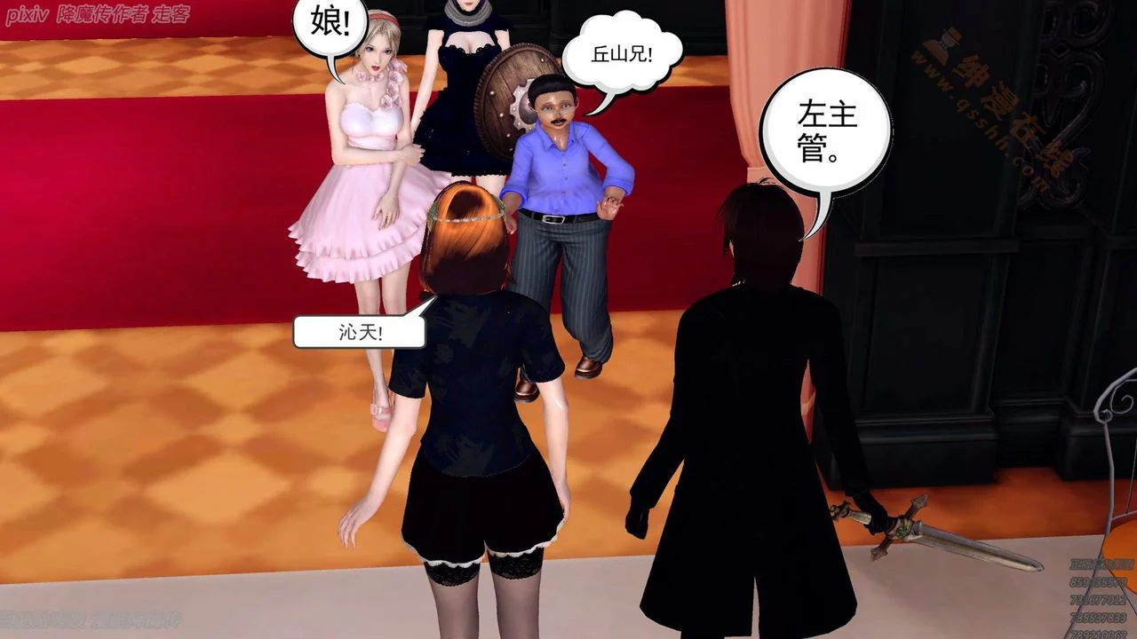 开心看漫画图片列表