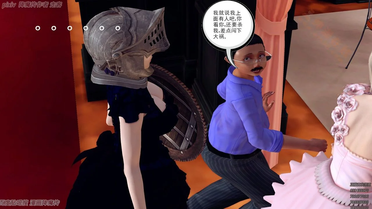 开心看漫画图片列表