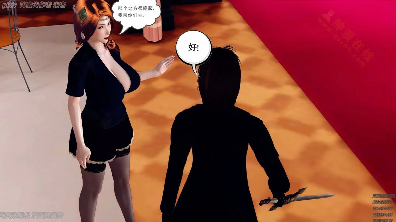 开心看漫画图片列表