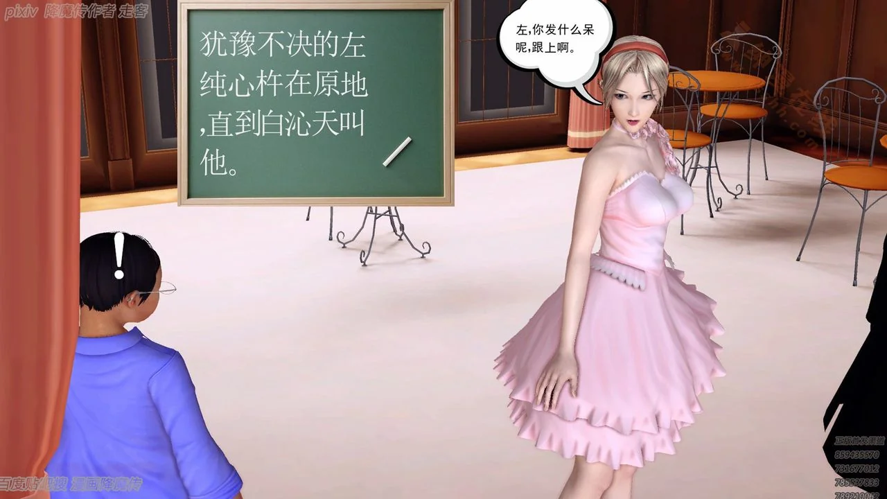 开心看漫画图片列表