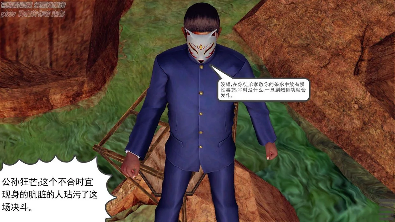 开心看漫画图片列表