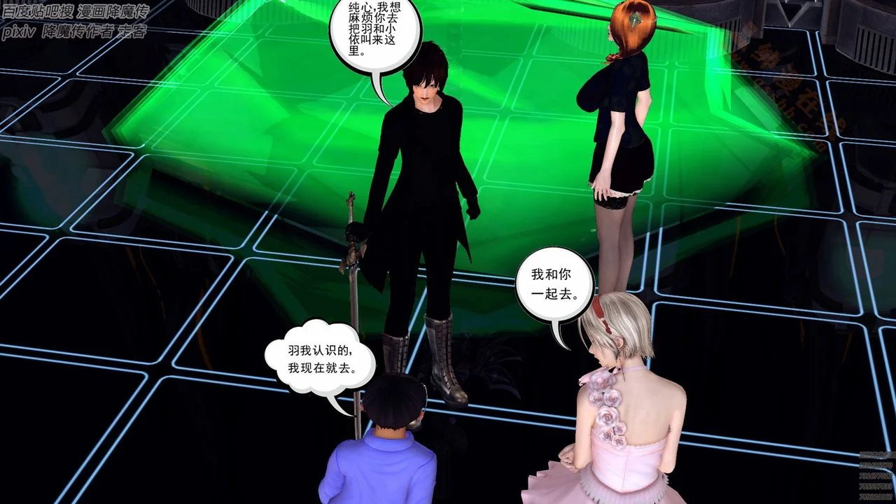 开心看漫画图片列表