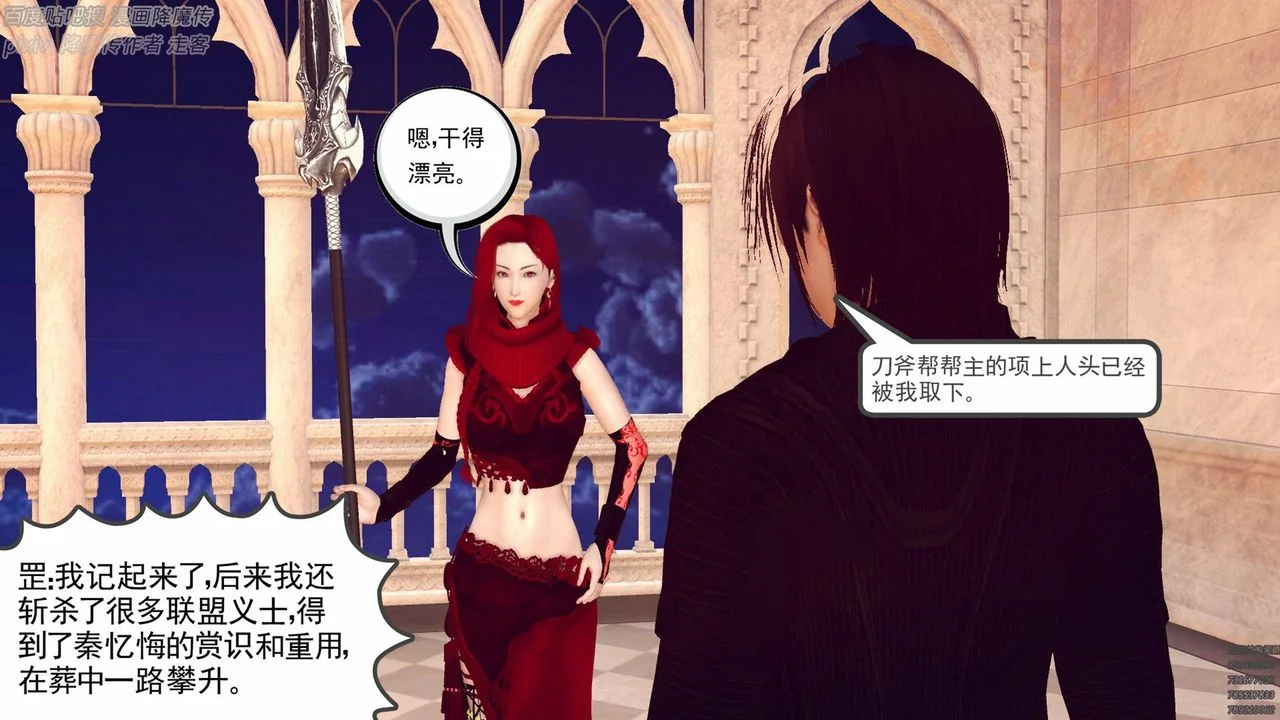 开心看漫画图片列表