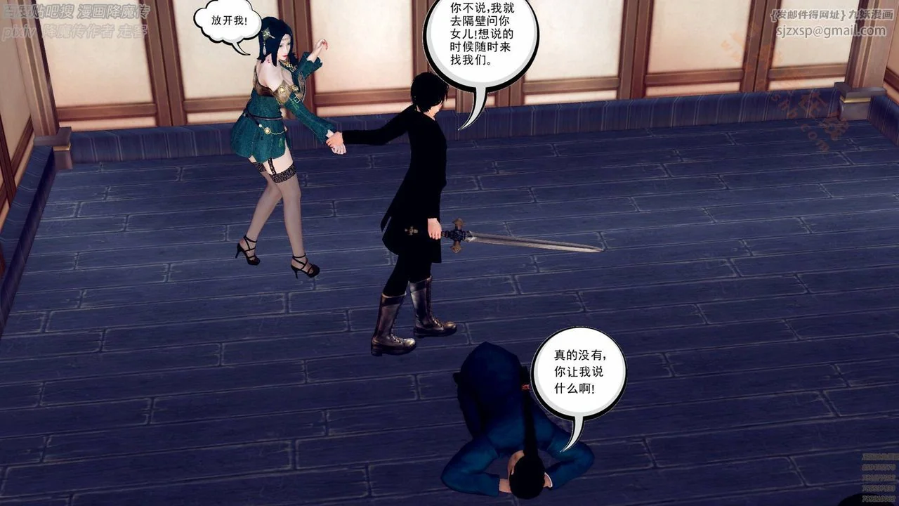 开心看漫画图片列表