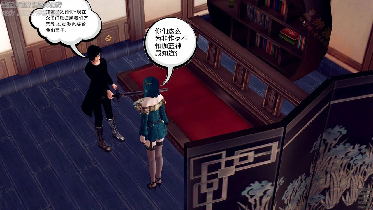 开心看漫画图片列表