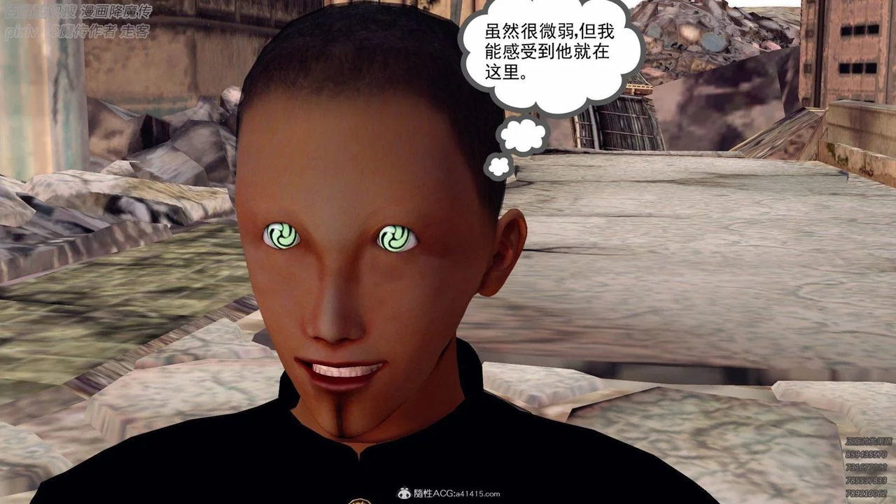 开心看漫画图片列表