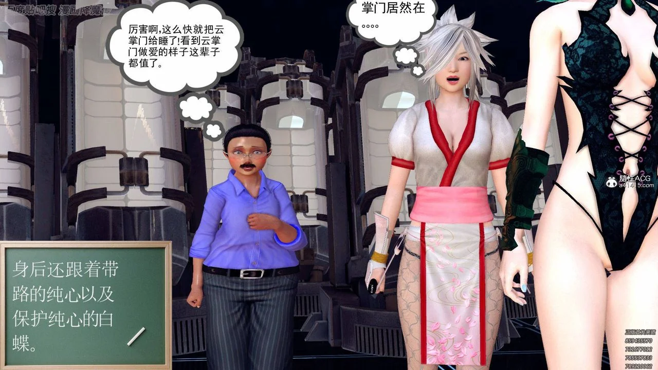 开心看漫画图片列表