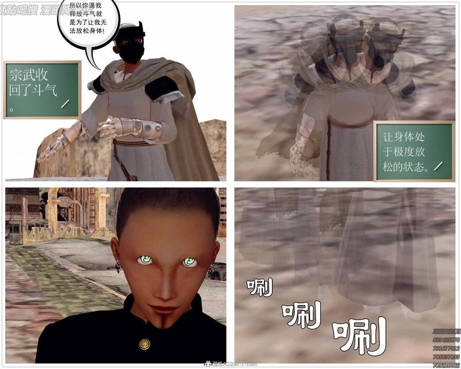 开心看漫画图片列表