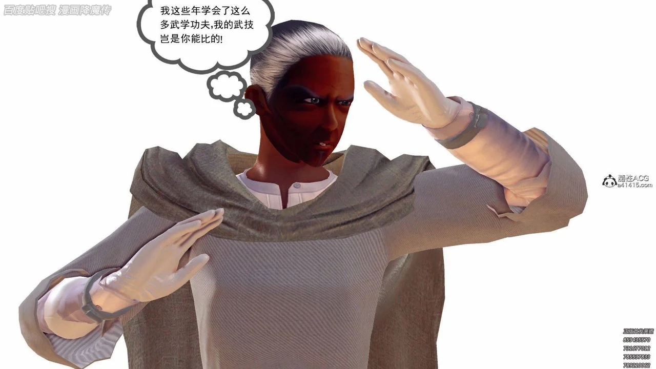 开心看漫画图片列表