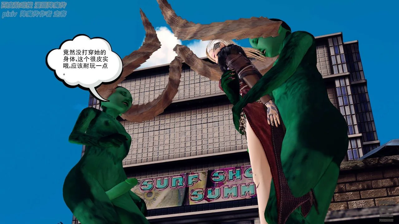 开心看漫画图片列表