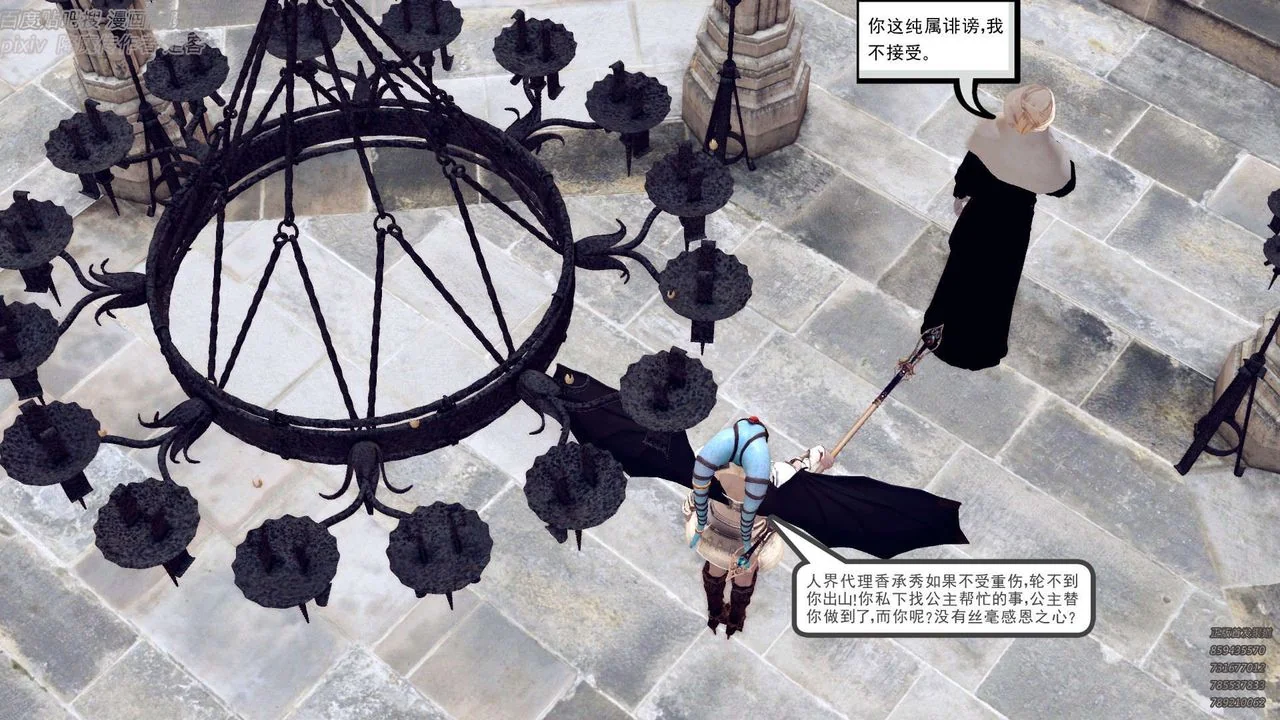 开心看漫画图片列表