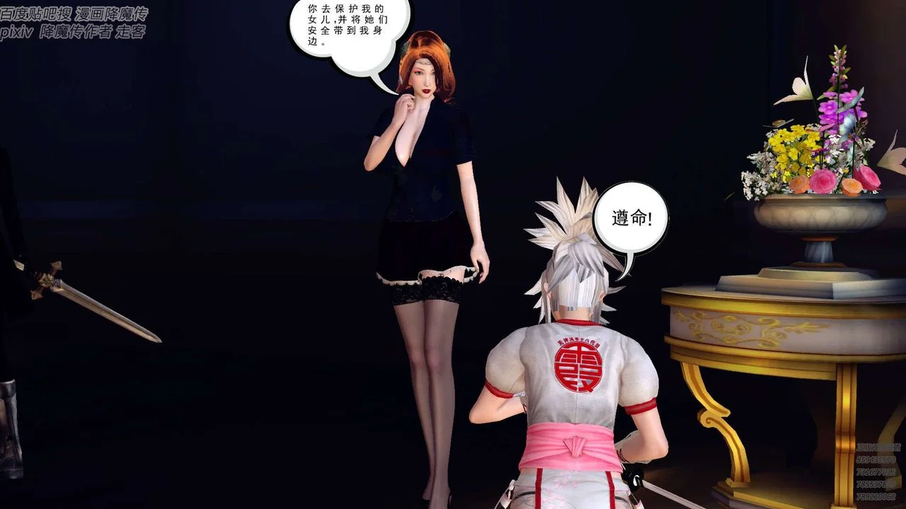开心看漫画图片列表
