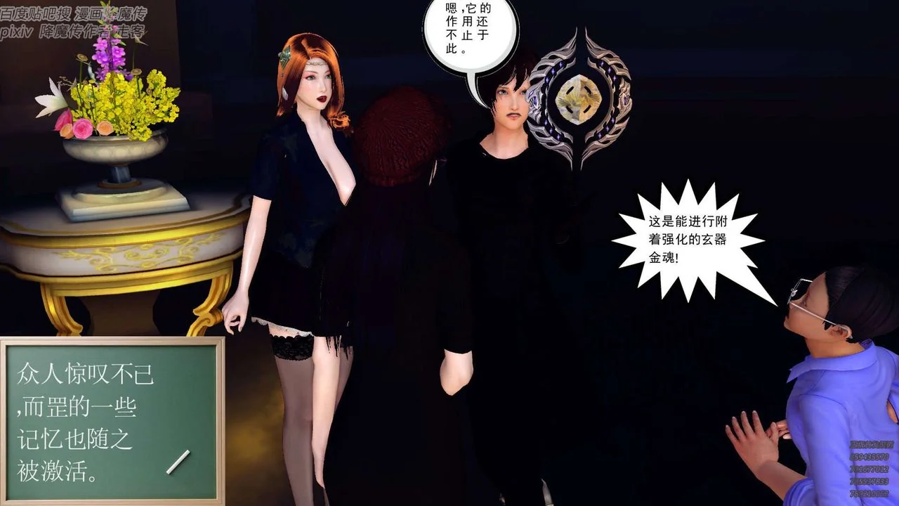开心看漫画图片列表