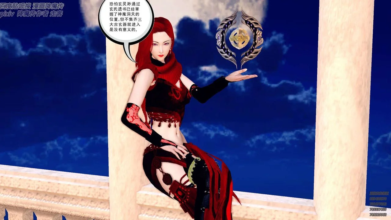 开心看漫画图片列表