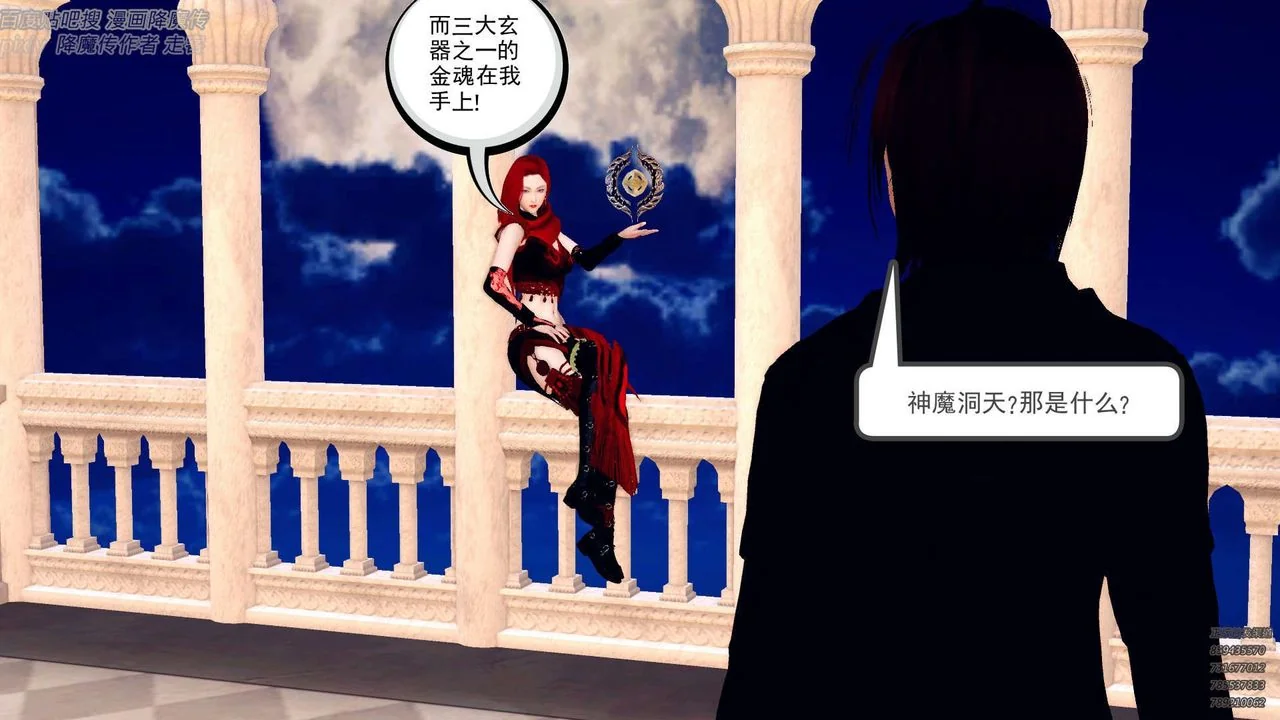 开心看漫画图片列表