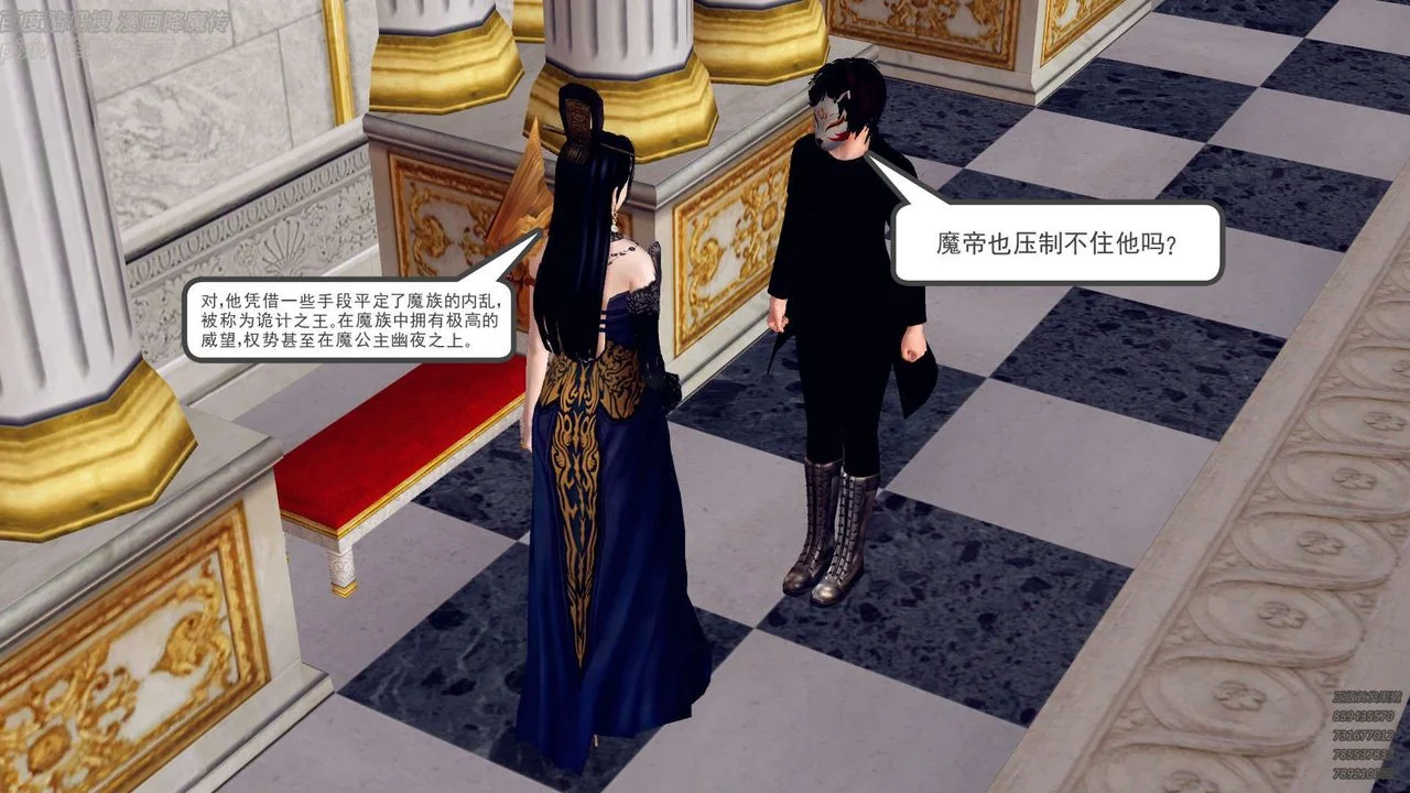 开心看漫画图片列表