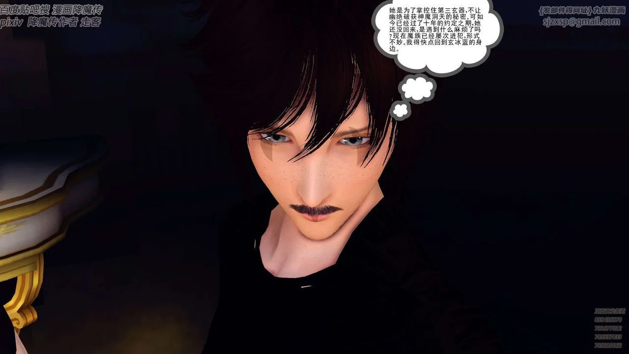 开心看漫画图片列表