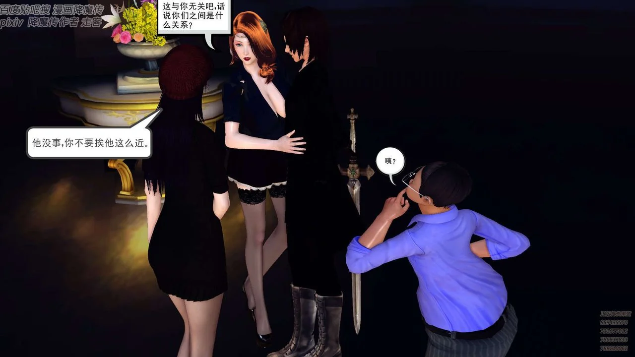 开心看漫画图片列表