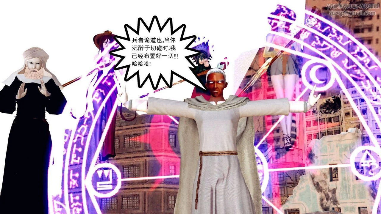 开心看漫画图片列表