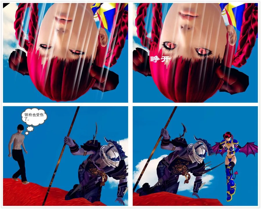 开心看漫画图片列表