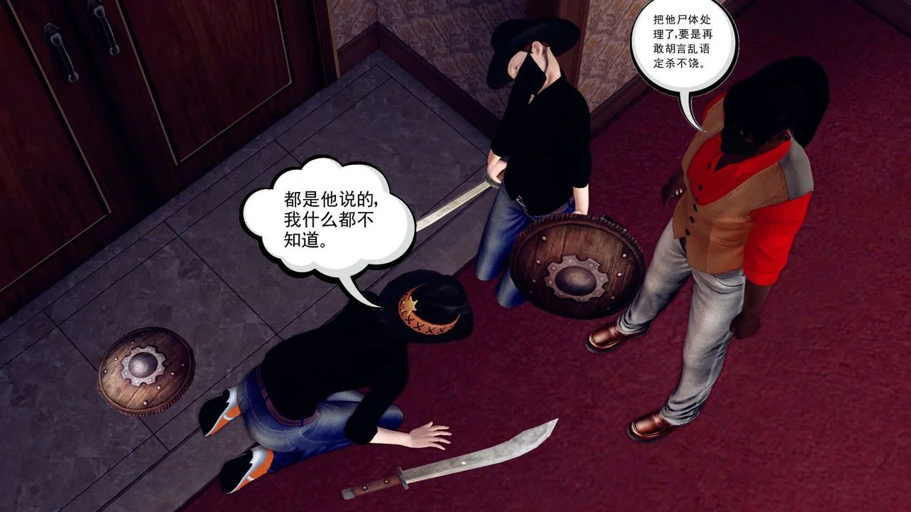 开心看漫画图片列表