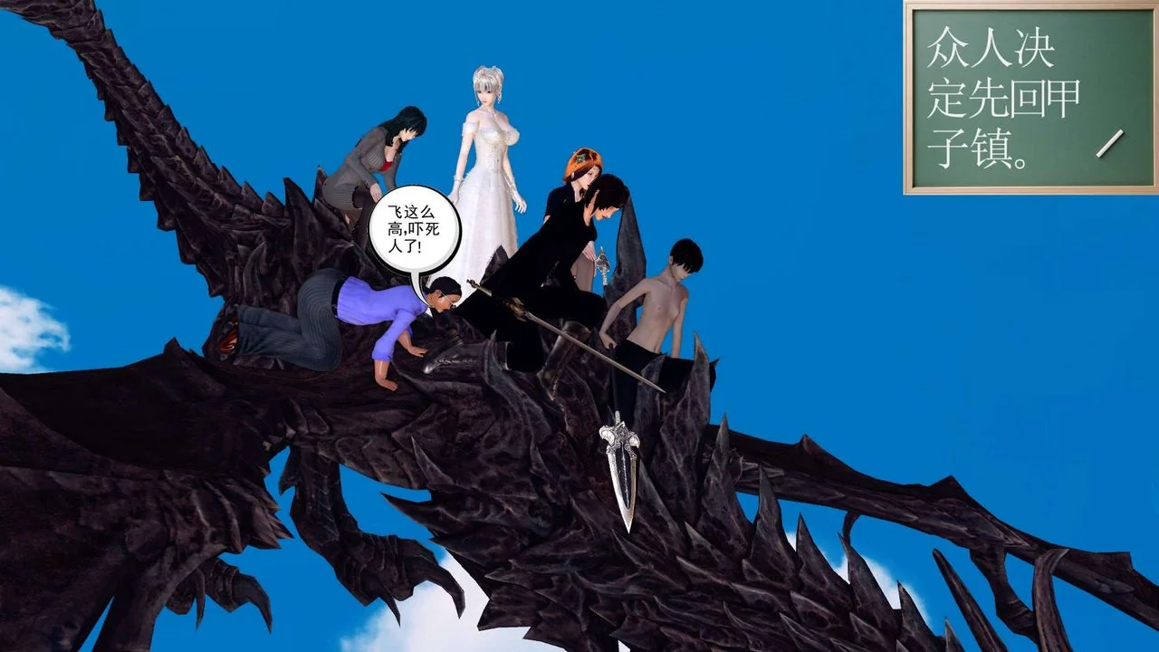 开心看漫画图片列表