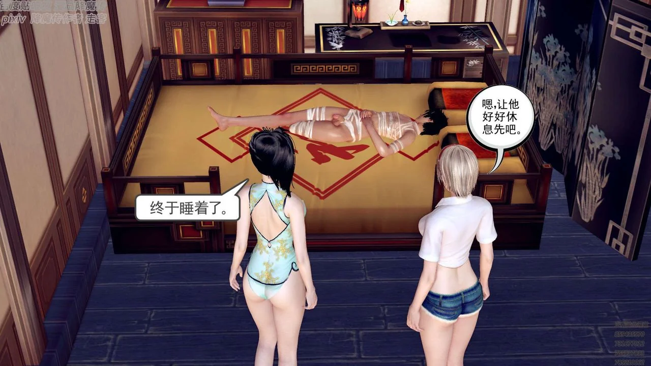 开心看漫画图片列表