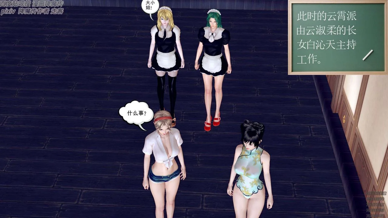 开心看漫画图片列表