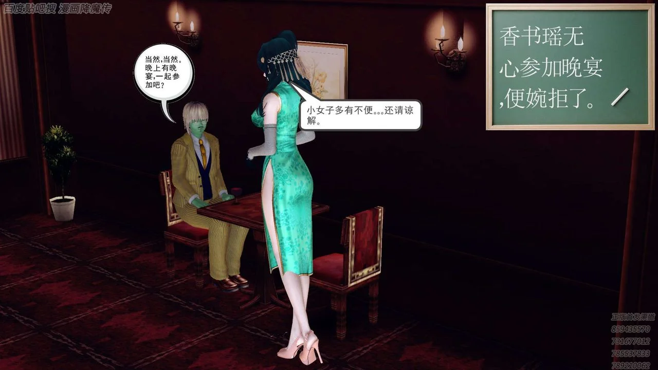 开心看漫画图片列表