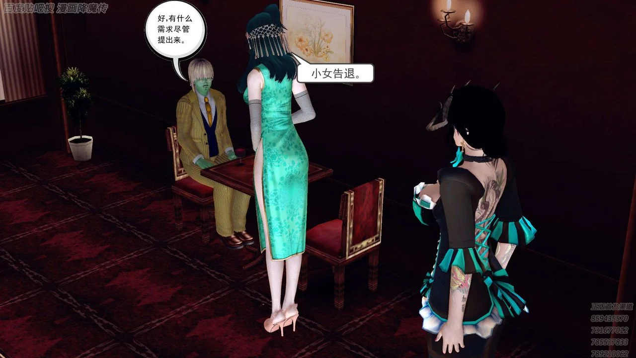 开心看漫画图片列表
