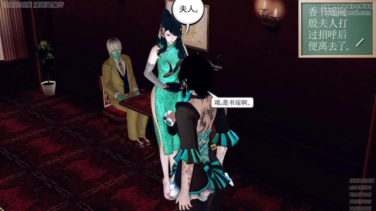 开心看漫画图片列表