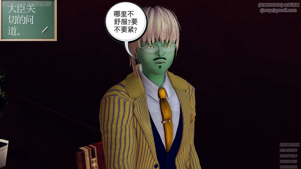 开心看漫画图片列表