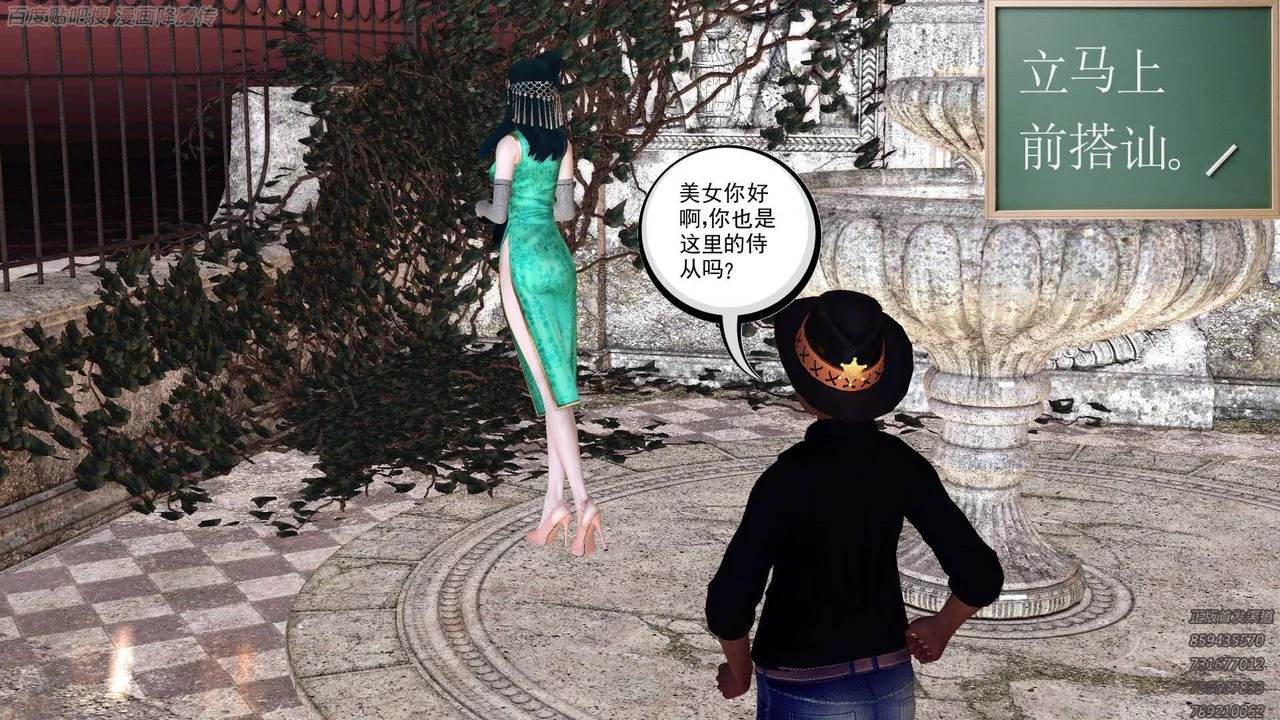 开心看漫画图片列表