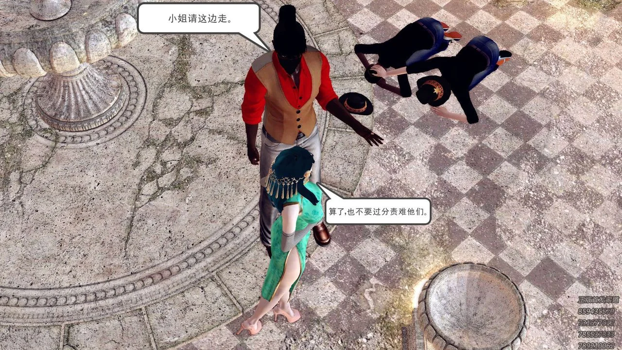 开心看漫画图片列表