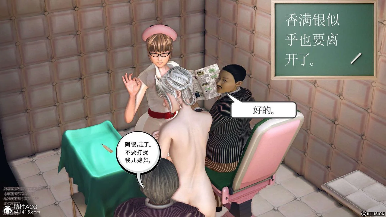 开心看漫画图片列表