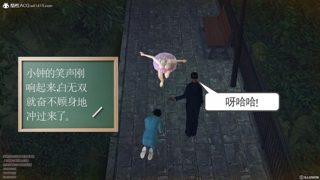开心看漫画图片列表