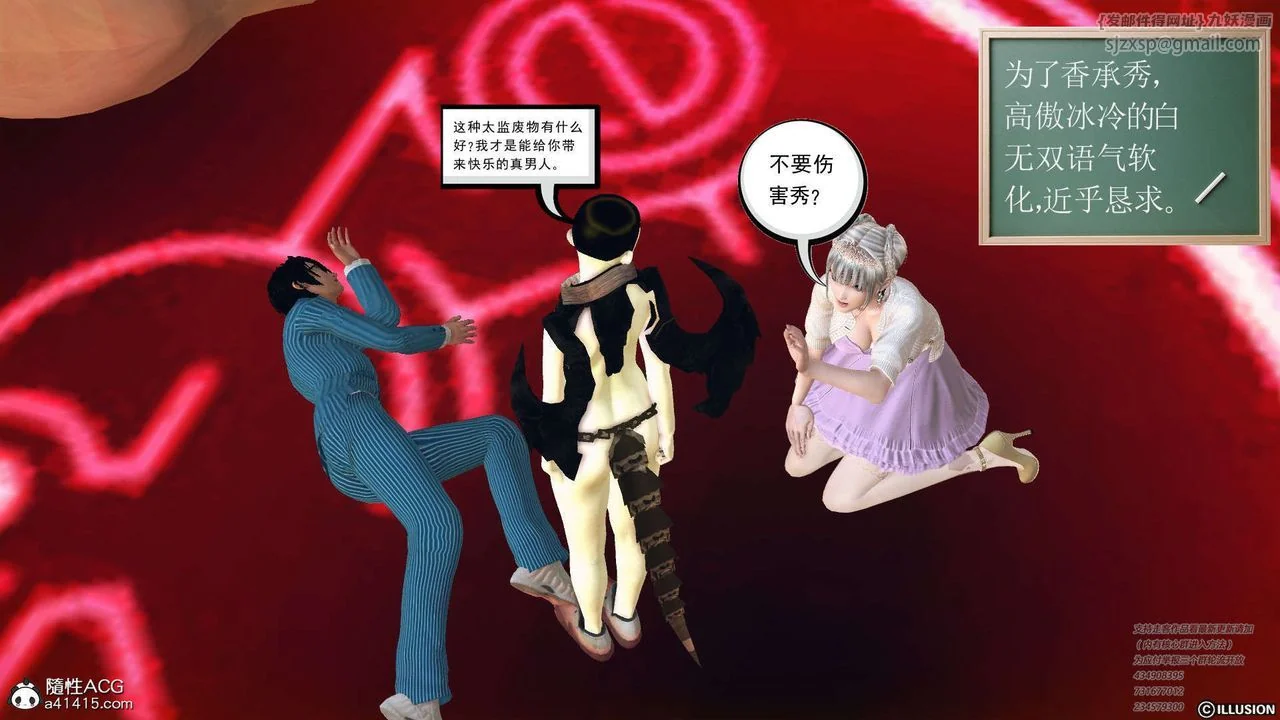 开心看漫画图片列表
