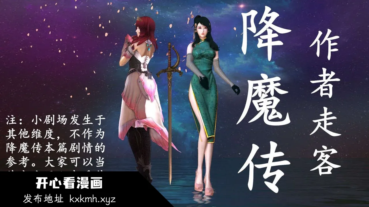 开心看漫画图片列表