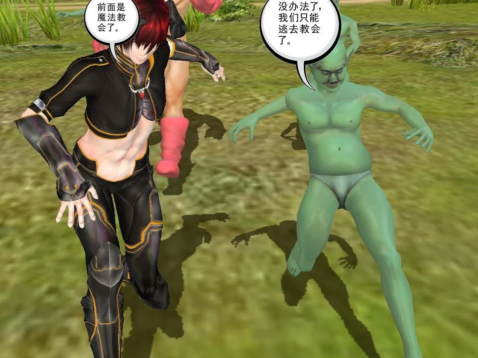 开心看漫画图片列表
