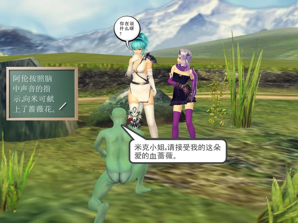 开心看漫画图片列表