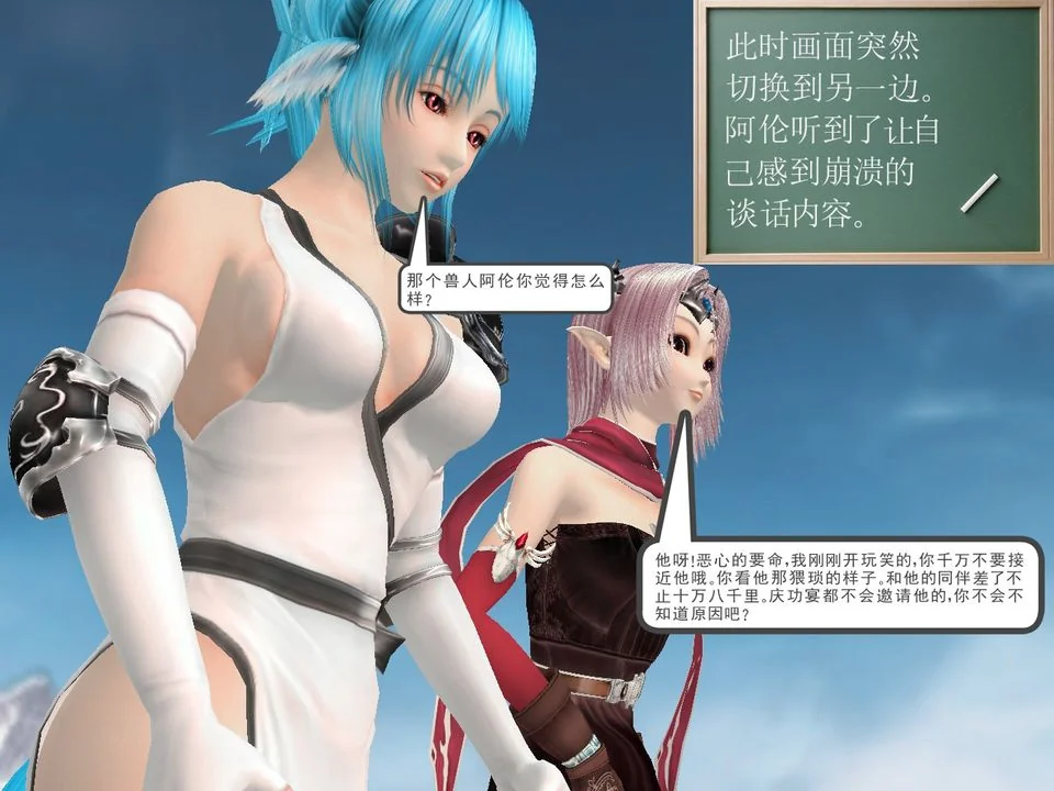 开心看漫画图片列表