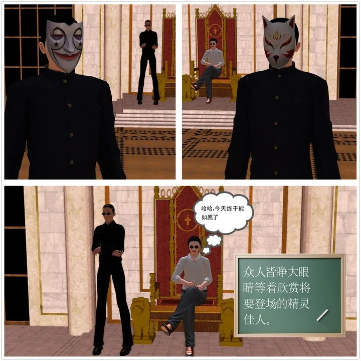 开心看漫画图片列表