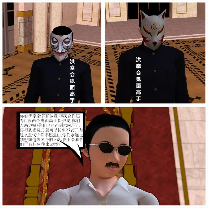 开心看漫画图片列表