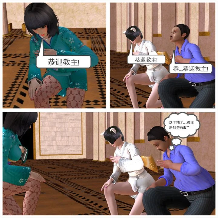 开心看漫画图片列表