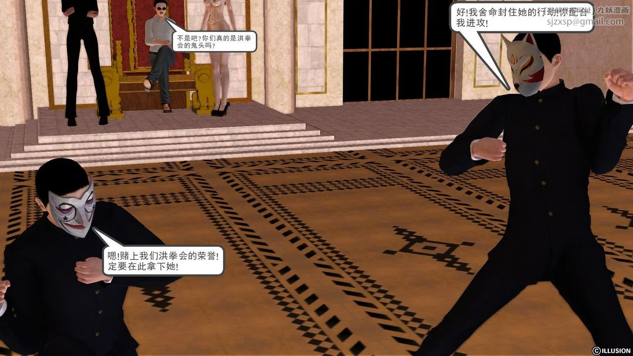 开心看漫画图片列表