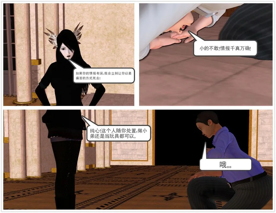 开心看漫画图片列表