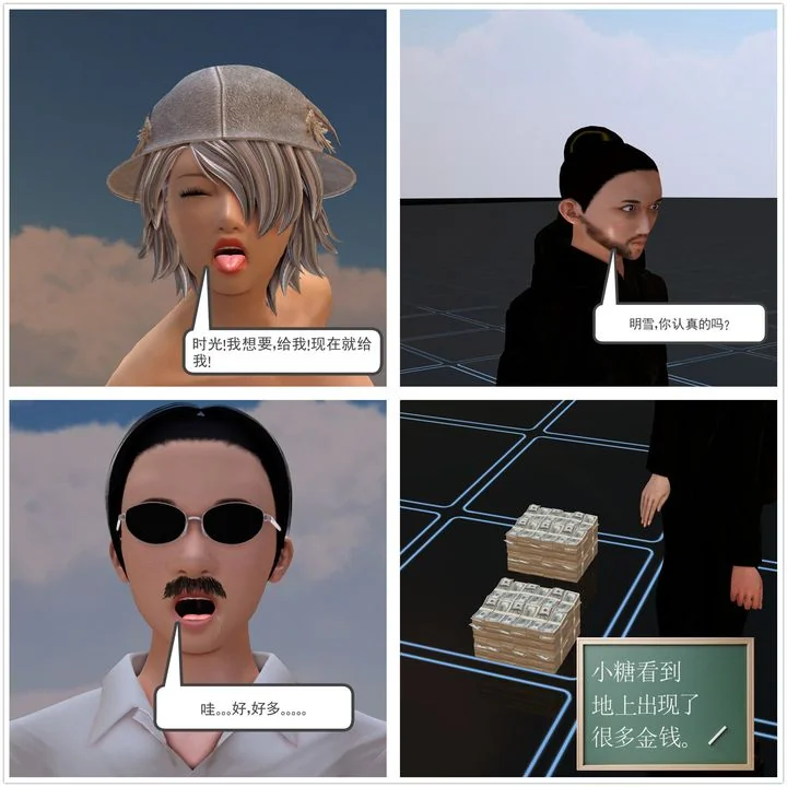 开心看漫画图片列表